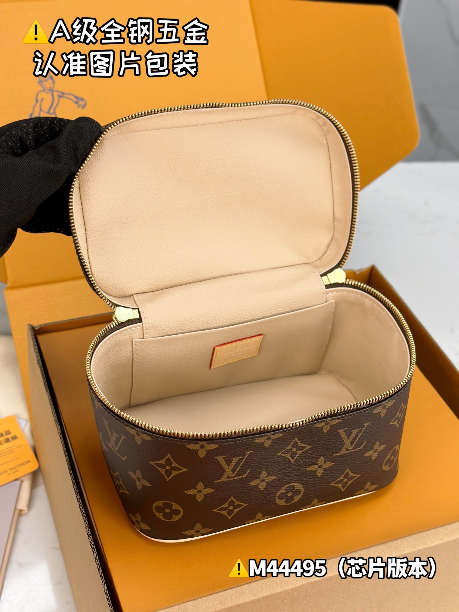 LV Cosmetic Bags